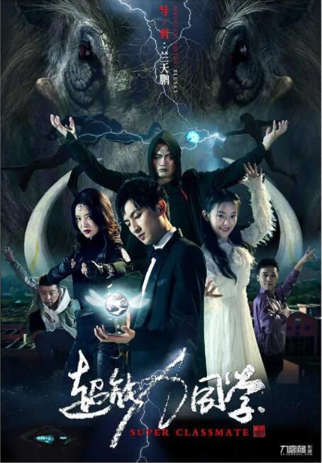射精：妻子的朋友2-2020